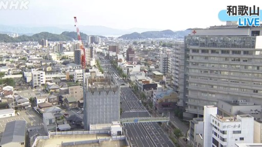 Wakayama City Center webcam