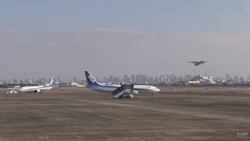 Aeropuerto de Osaka en vivo