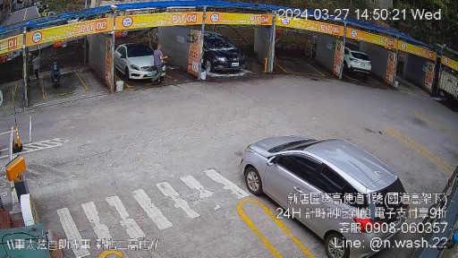 Nueva Taipei en vivo lavadero de coches