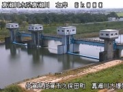 Kase River - 3 Webcams