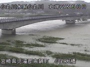 Takanabe - Omaru River