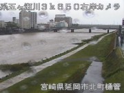 Gokase River - 10+ Webcams