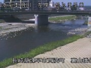 Honmyo River - 6 Webcams