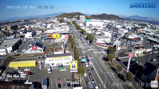 Kumamoto National Route 57 webcam