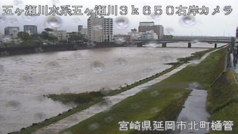 Live webcams in Gokase River