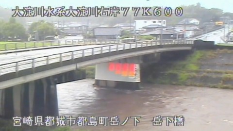 Live webcams in Oyodo River