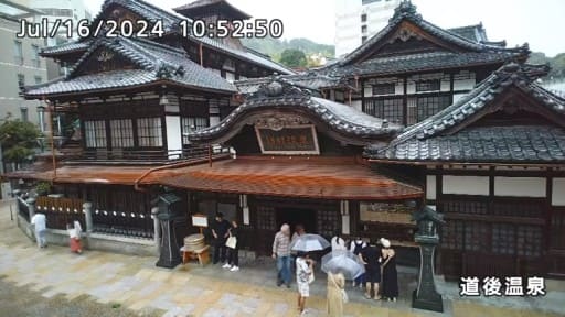 Matsuyama - Dogo Onsen Webcam