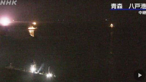 Aomori Pref Tsunami Warning webcam