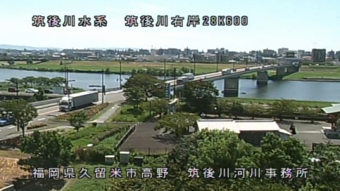 Live webcams in Chikugo River