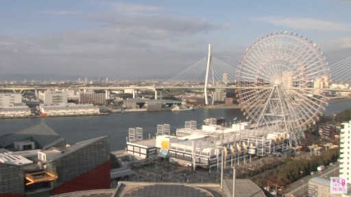 Camara en vivo del puerto de Osaka