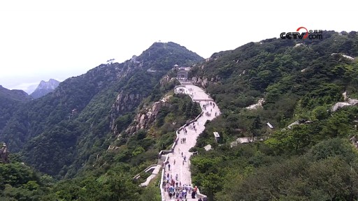Taian Mount Tai webcam