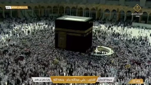 Mecca Masjid al-Haram webcam