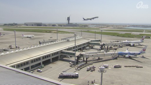 Naha Airport webcam