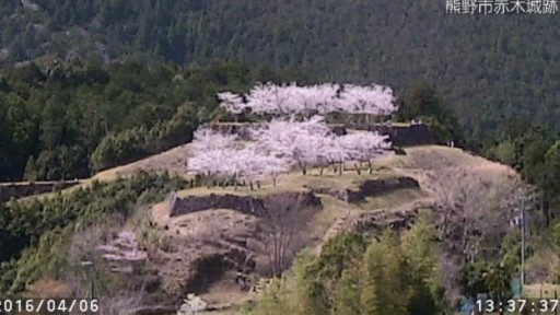 Kumano Akagi Castle webcam