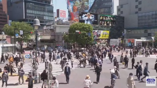 Tokio Shibuya en vivo - Cruce