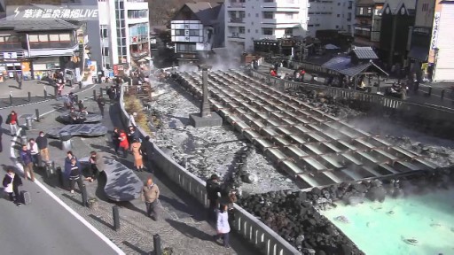 Camara en vivo del onsen de Kusatsu
