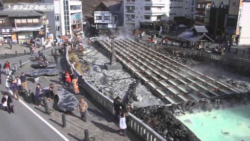 Onsen de Kusatsu en vivo