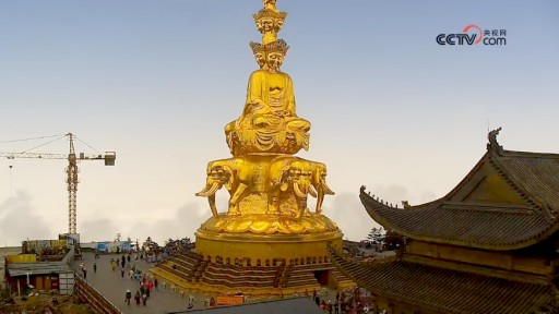 Live webcams in Mount Emei