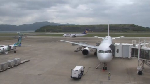 Omura en vivo Aeropuerto de Nagasaki