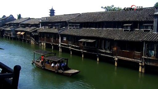 Tongxiang Wuzhen webcam