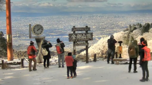 Gose - Mount Kongo Summit Webcam