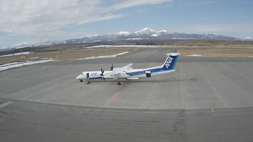 Aeropuerto de Nakashibetsu en vivo