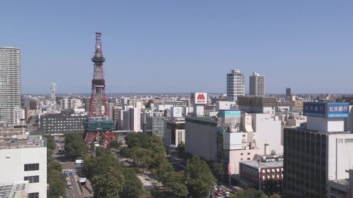 Sapporo City Centre webcam
