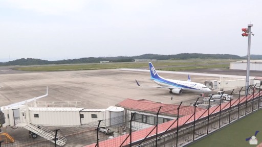 Cámara en vivo del aeropuerto de Okayama