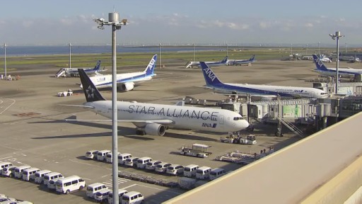Aeropuerto de Haneda en vivo