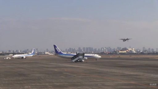 Itami en vivo Aeropuerto de Osaka 2