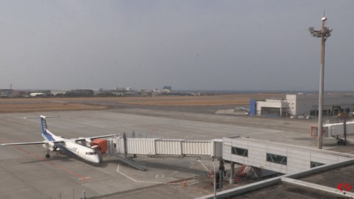 Matsuyama Airport webcam