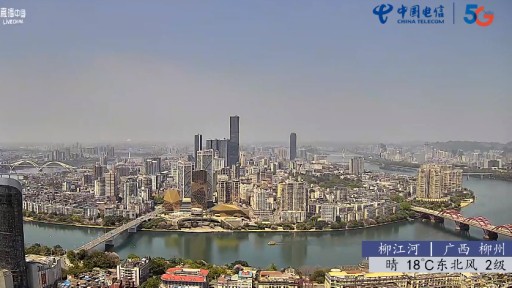 Liuzhou Skyline webcam