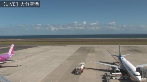 Aeropuerto de Oita en vivo