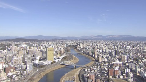 Kumamoto en vivo Vista Panoramica