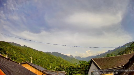 Monte Nagata en vivo desde Yakushima