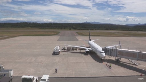 Shonai Airport Webcam