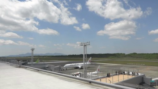 Mashiki en vivo Aeropuerto de Kumamoto
