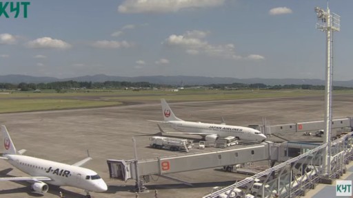 Kirishima en vivo Aeropuerto de Kagoshima