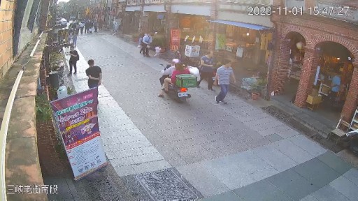 New Taipei - Sanxia Old Street Webcam