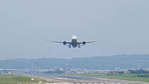 Camara en vivo del aeropuerto Internacional de Taoyuan